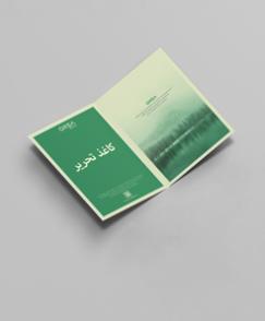 کاغذ بالک 80 گرم